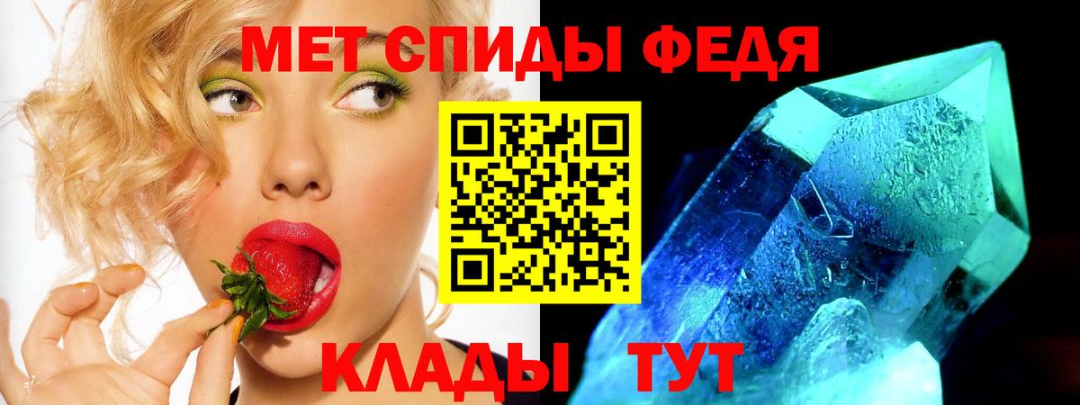 Амфетамин VHQ Ликино-Дулёво