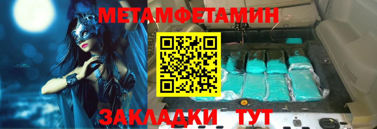 даркнет телеграм  Amphetamine  Вход с VPN  Amphetamine  Амфетамин 97%  Ликино-Дулёво 
