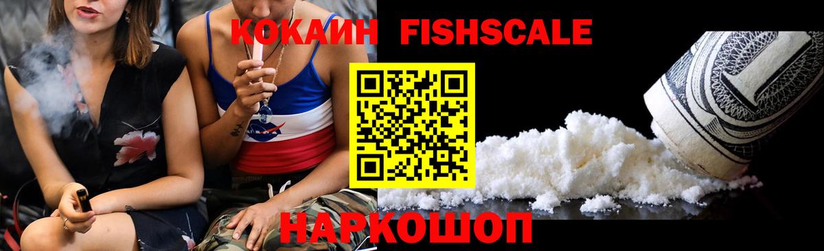 Ликино-Дулёво  COCAIN Эквадор  Вход с VPN 