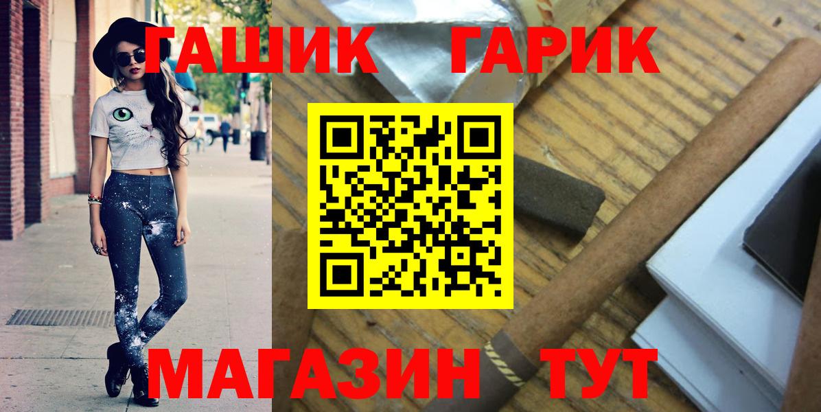 ГАШИШ Premium Ликино-Дулёво