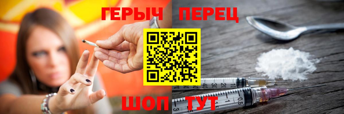 Героин VHQ Ликино-Дулёво