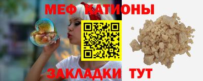 кристаллы Заволжье