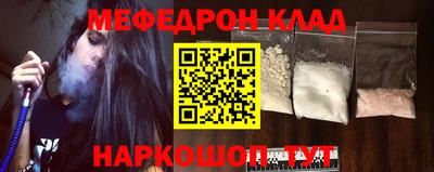 кристаллы Заволжье