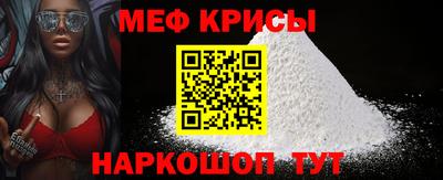 кристаллы Заволжье