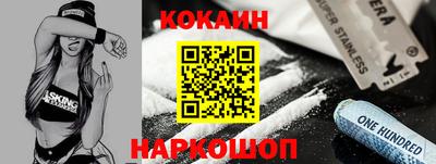 кристаллы Заволжье