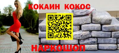 mix Жуковский