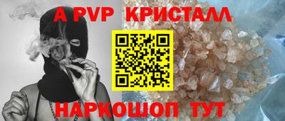 кристаллы Заволжье