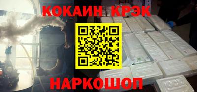 кристаллы Заволжье