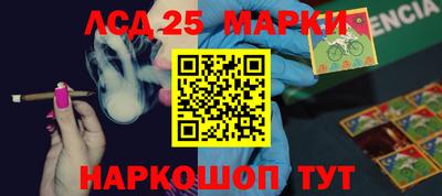 кристаллы Заволжье