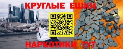 кристаллы Заволжье