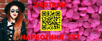 кристаллы Заволжье
