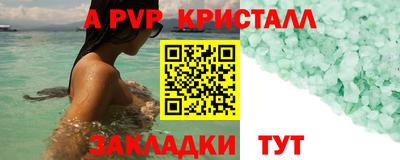 mix Жуковский