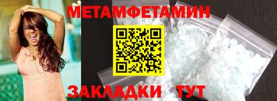 метадон Заводоуковск