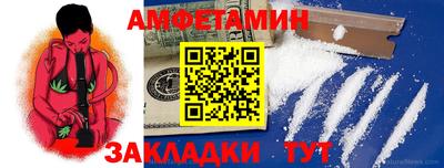 кристаллы Заволжье
