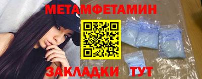 метадон Заводоуковск