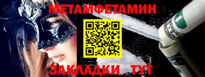 метадон Заводоуковск