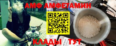 кристаллы Заволжье