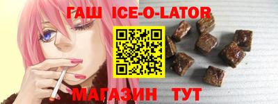 кристаллы Заволжье