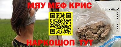 кристаллы Заволжье