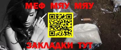 кристаллы Заволжье