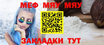 mix Жуковский