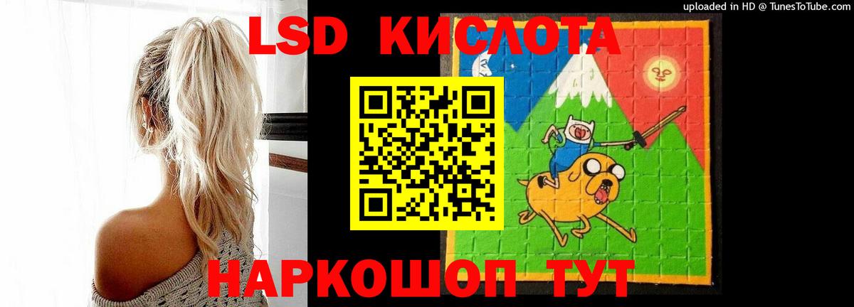 Ликино-Дулёво  LSD-25 экстази ecstasy  kraken вход  Вход с VPN 