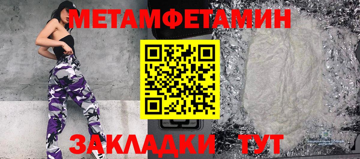 Гашиш  Вход с VPN  Codein  COCAIN  Ликино-Дулёво  Меф МЯУ МЯУ   Бошки Шишки  ГАШ 