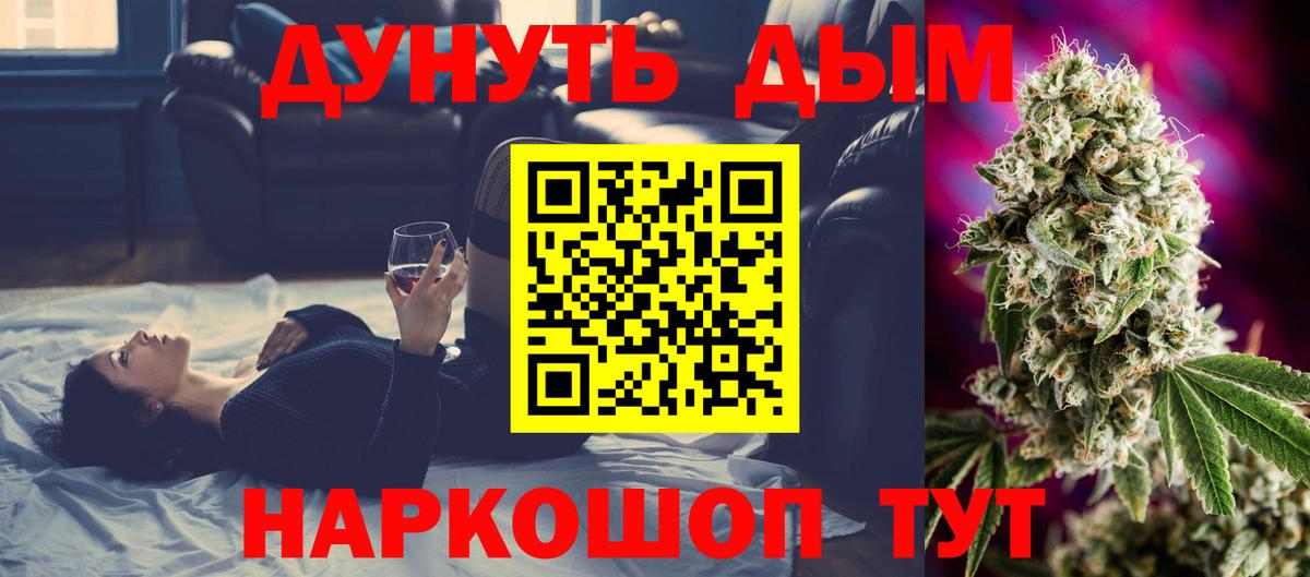 Каннабис конопля  Конопля семена  Вход с VPN  Шишки марихуана THC 21%  МАРИХУАНА LSD WEED  Ликино-Дулёво 
